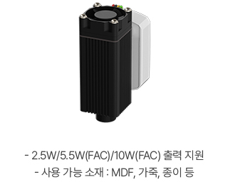 레이저 모듈