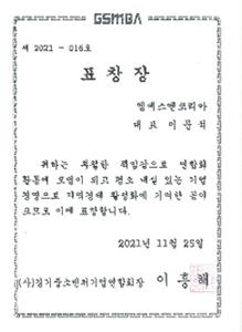 인증서.jpg