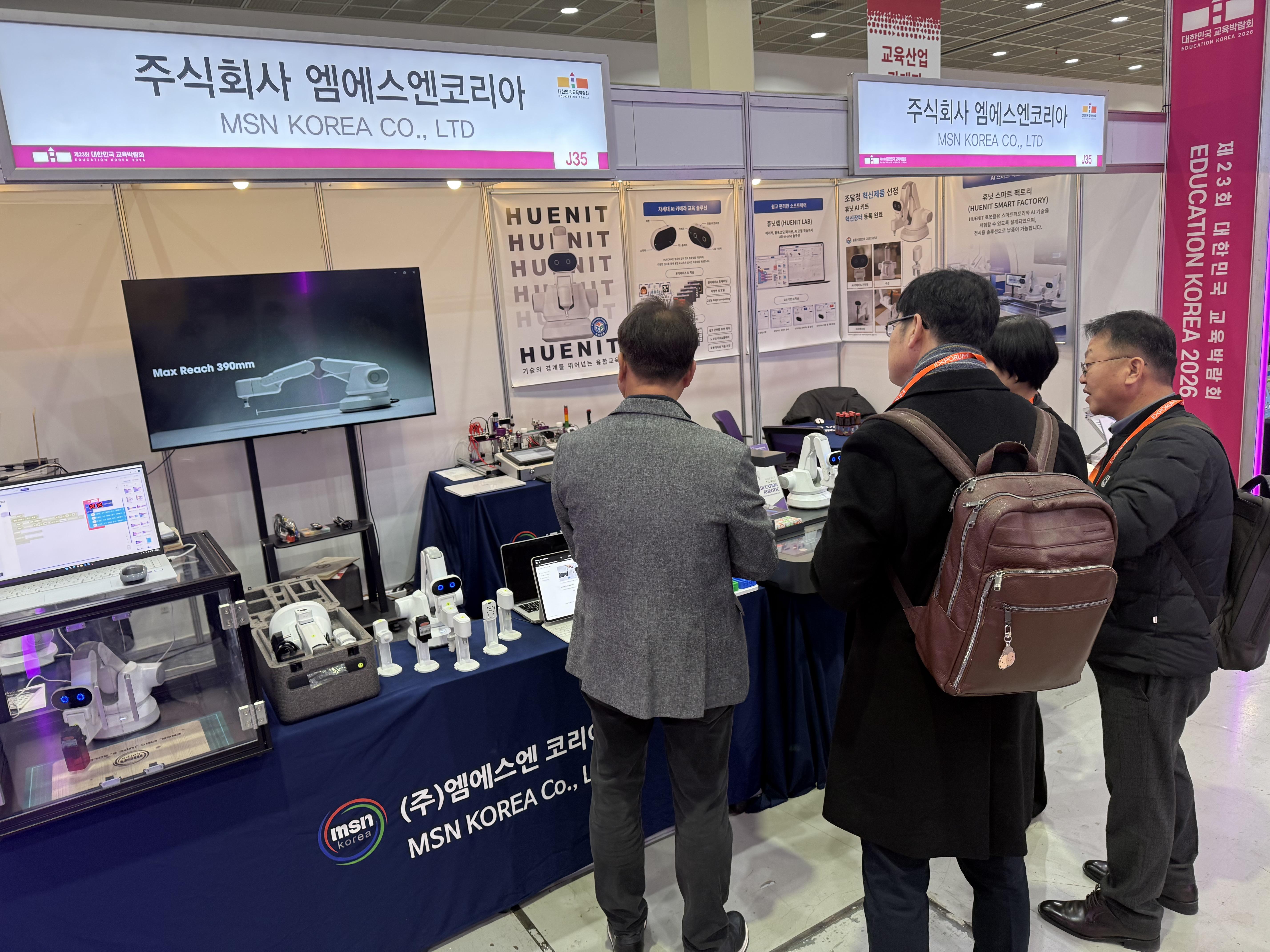 KakaoTalk_20260123_205210088_27.jpg